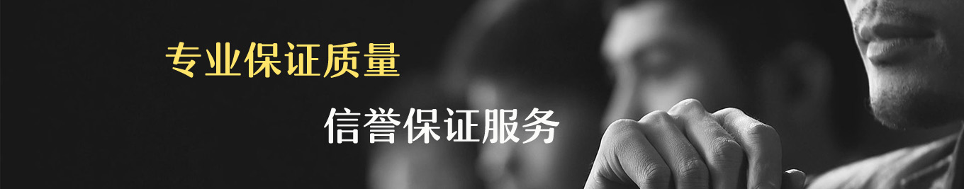 首页广告图